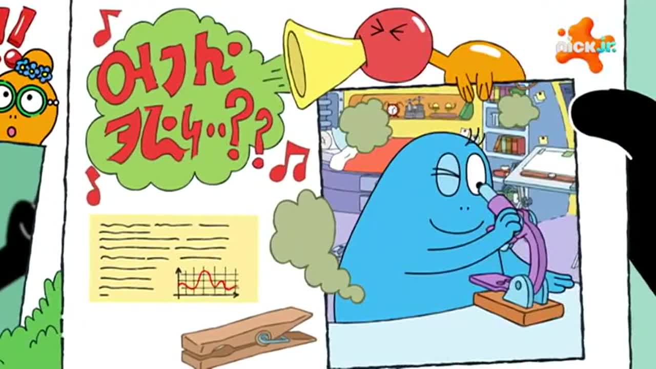 UltraMini