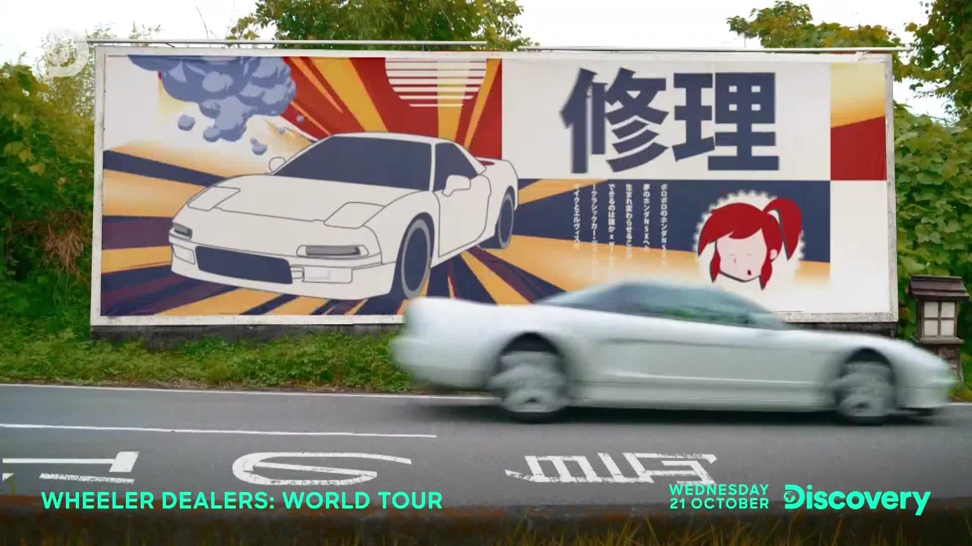 ViasatExplorer