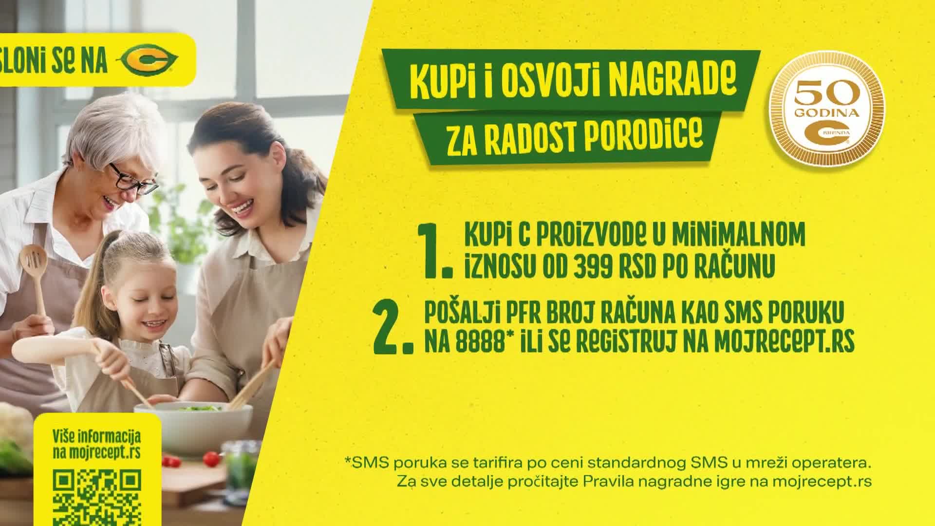 RTSHD